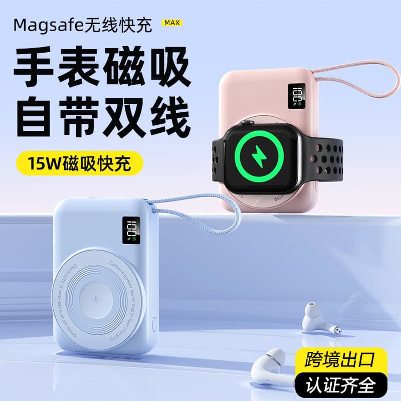 magsafe watch magnetic wireless power bank comes with line 10000 mAh mini portable power bank