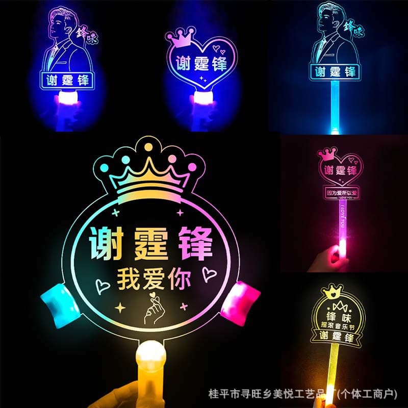 Nicholas Tse concert glow sticks, glowing light signs, headbands, fan support custom hand lights, headwear, atmosphere props