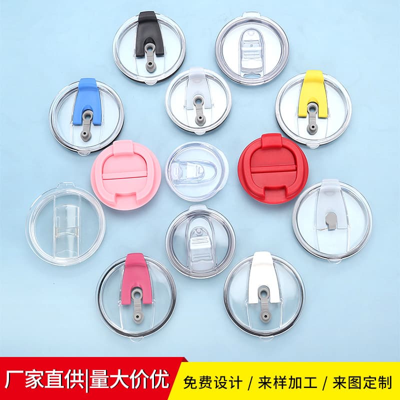 Factory Wholesale Car Cup Lid, Eggshell Cup Lid, Plastic Coffee Straight Cup, Ice Cup Lid, Transparent Accessories