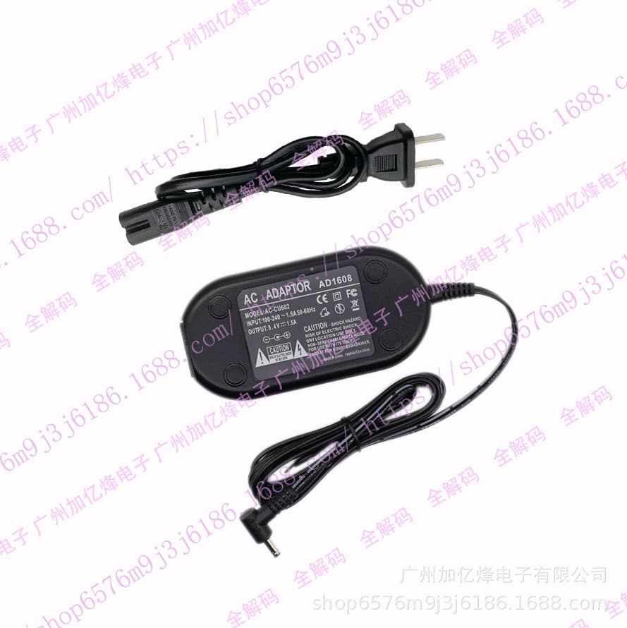 Suitable for Samsung AD1608 power adapter camera 8.4V1.5A round port