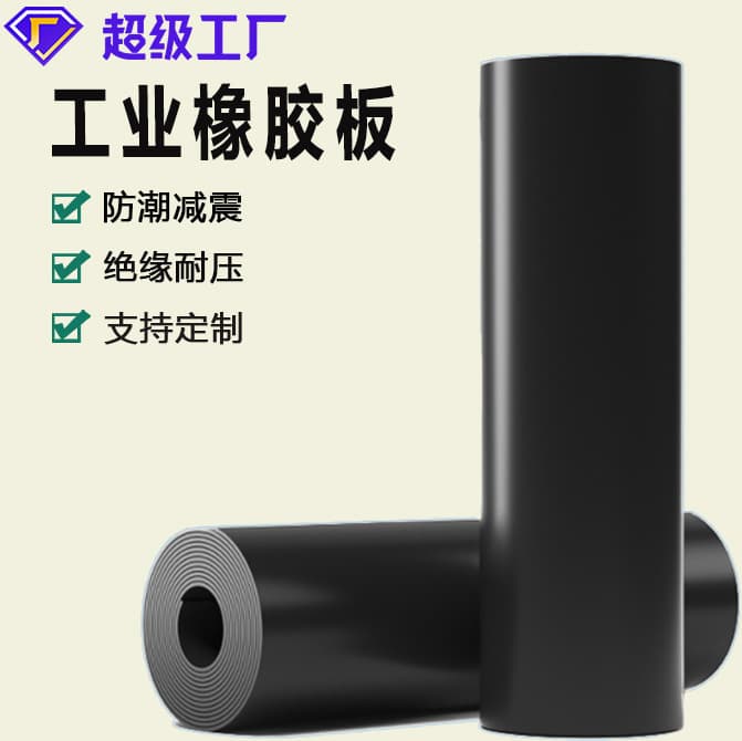 Manufacturer Direct Black Insulation Rubber Sheets, High Voltage 10kV Insulation Rubber Mats, Industrial Rubber Boards