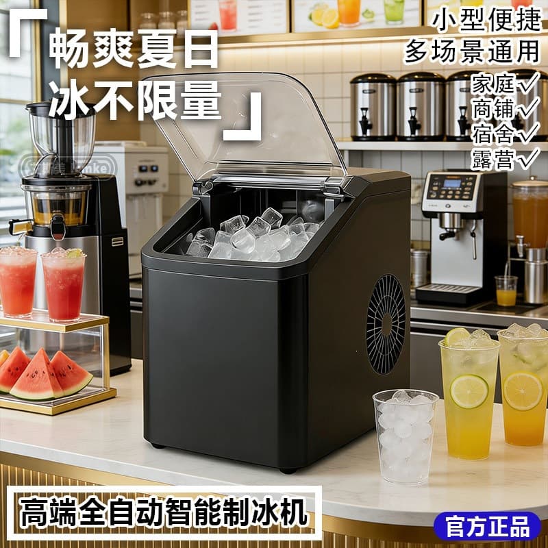 New Ice Maker Small Home 15kg Dormitory Mini Fully Automatic Ice Cubes Small 110V Ice Maker
