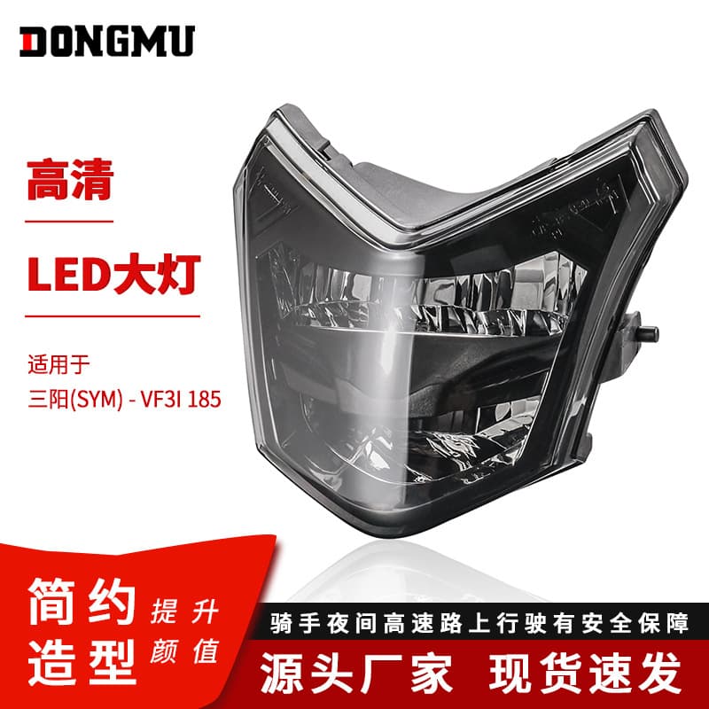 Motorcycle Headlight LED Conversion Kit for SYM VF3I 185 Underbone Racing Bike Export Model