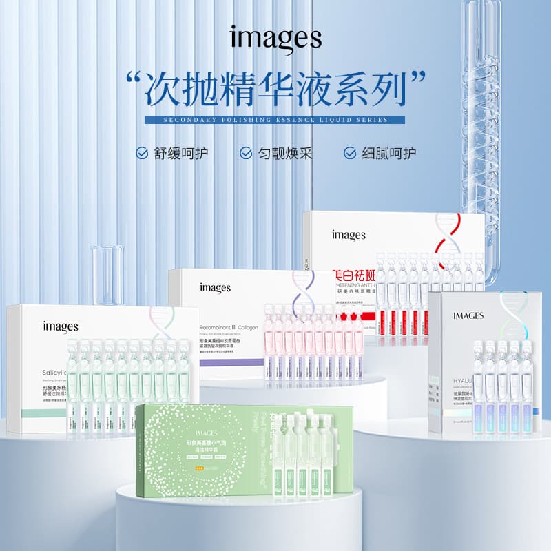 Image Beauty Single-Use Ampoule Serum: Hydrating, Moisturizing, Improves Blackheads and Acne, Multiple Skincare Options Available, Wholesale from Manufacturer