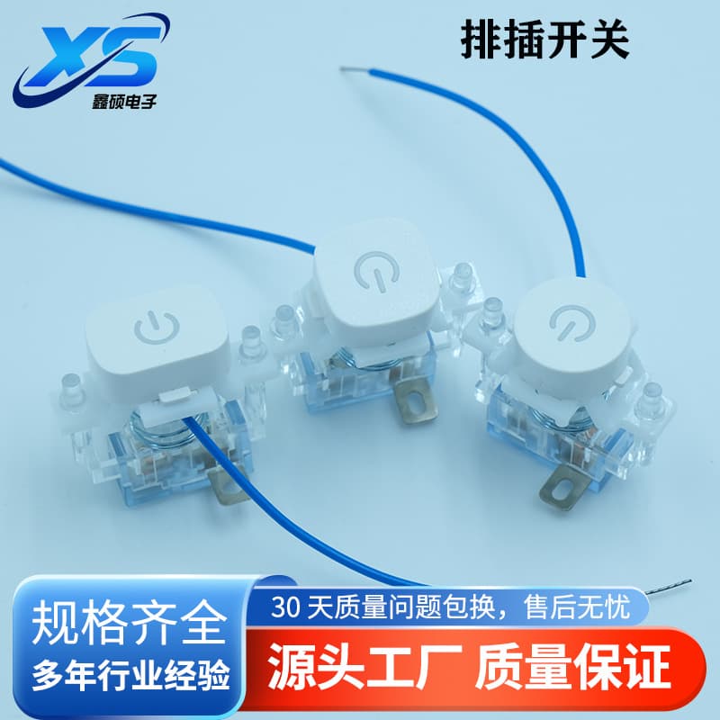 Power strip button, key switch, overload switch LED with light button, power strip socket switch with light touch