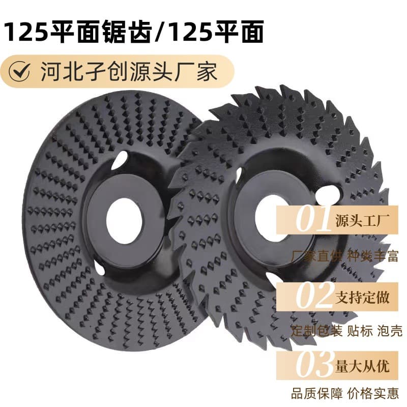Woodworking grinding plastic thorn disc 125 type angle grinder grinding disc grinding disc high gloss round grinding wheel grinding tool