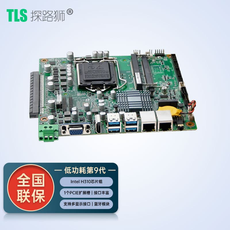 Tanlushi EITX7592 Industrial Motherboard LGA1151 Vision-Specific Motherboard Low Power Industrial All-in-One Motherboard