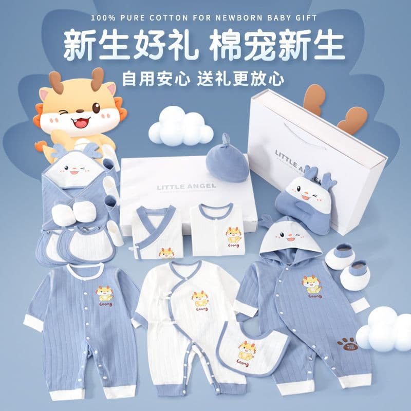 Baby Gift Set Pure Cotton Newborn Outfit Newborn Suit Full Moon Gift Meeting Gift Supplies Boy