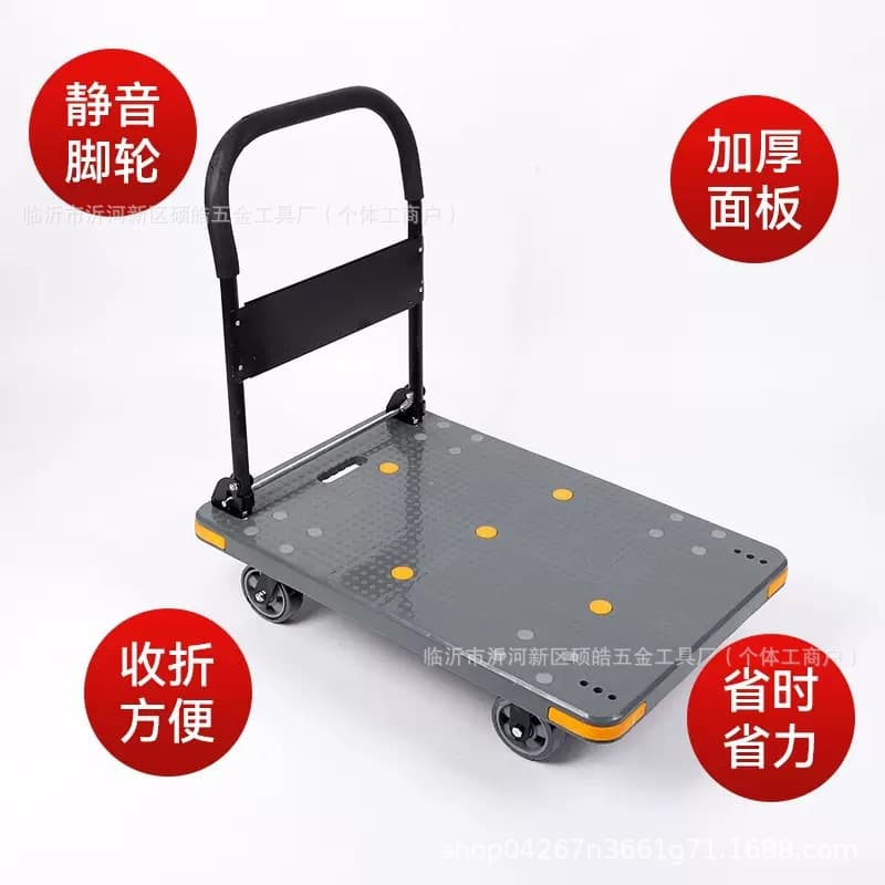 Anti-Collision Hand Truck, Thickened Silent Trolley, Warehouse Cargo Cart, Foldable Portable Flatbed Cart with Spare Tire Wholesale