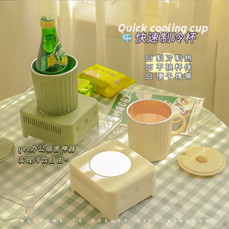 Quick-cooling cup, mini ice maker, office quick-cooling cup, chilled beverage magic tool, mini home cooling