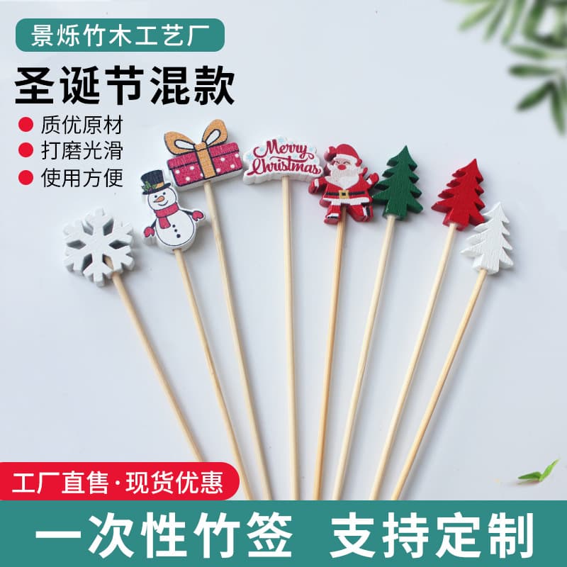 Christmas-limited bamboo picks (100/pack, minimum 2 packs) featuring Santa, trees, and reindeer fruit pick designs