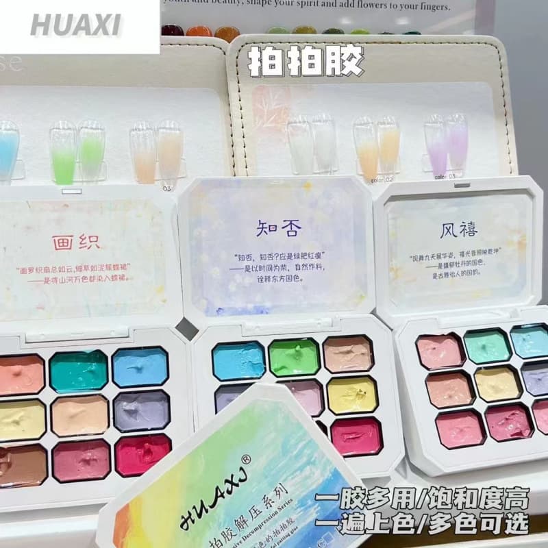 Jiugongge's new manicure pat solid painted blush 2024 saturated smudged gradient no-wash nail art pat glue