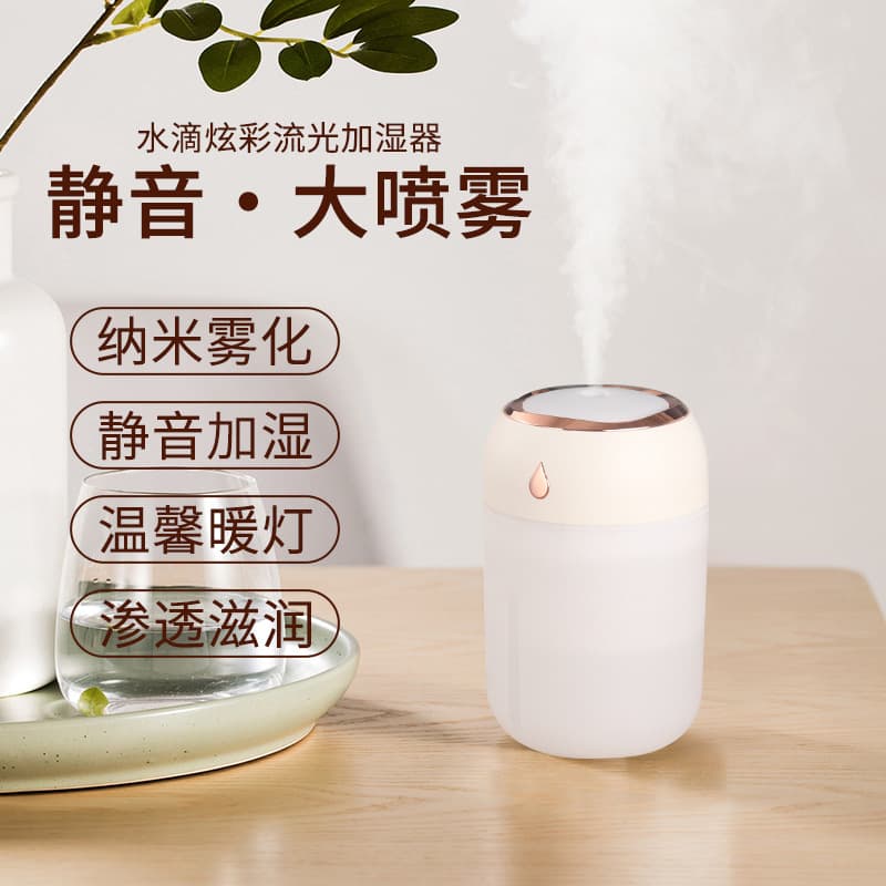 Small Mist Humidifier for Bedroom, Household Air Conditioning Humidifier, Car Humidifier