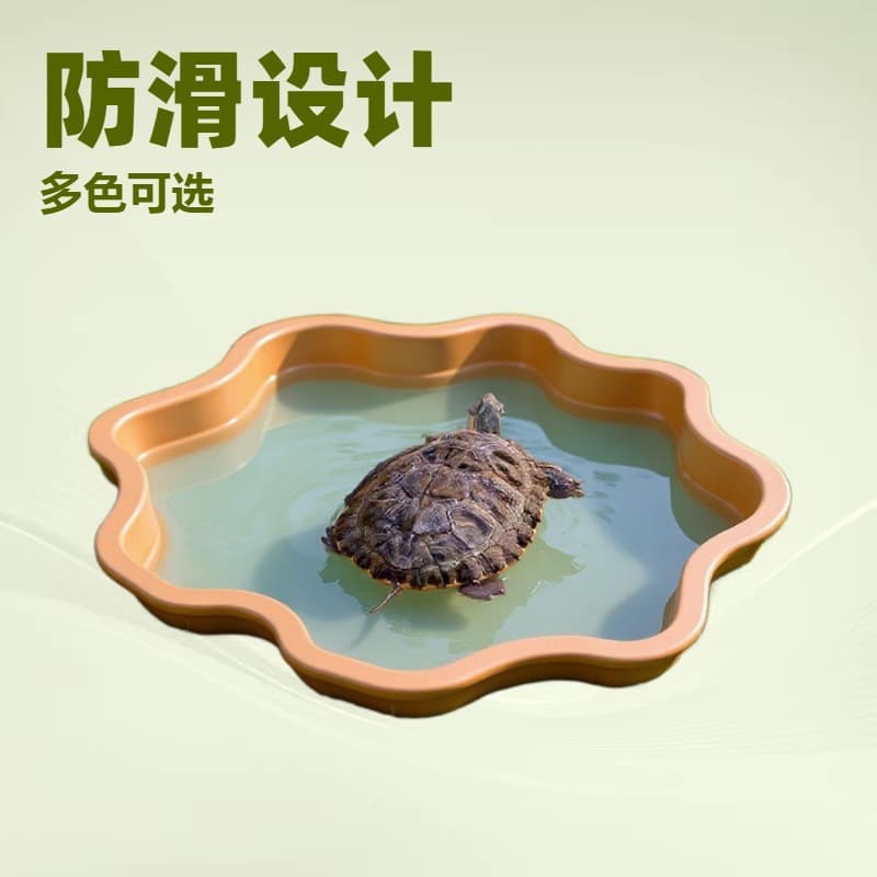 Yellow-margined Box Turtle Soaking Basin, Turtle Feeding Dish, Amphibious Deep Water Basin, Semi-aquatic Turtle, Tortoise, Reptile Pet Enclosure Decoration