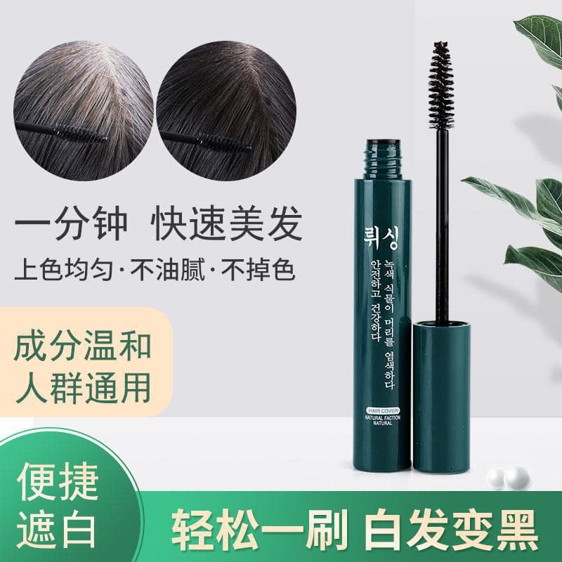 Luxing Disposable Hair Dye Pen Plant Formula Black Hair Stick Eyelash Style Green White Hair Cover Pen To Cover White Hair