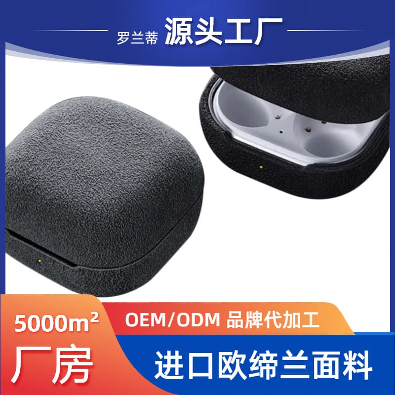 Leather Case for Samsung Galaxy Buds3 Pro All-inclusive Suede Bluetooth Headset Leather Case