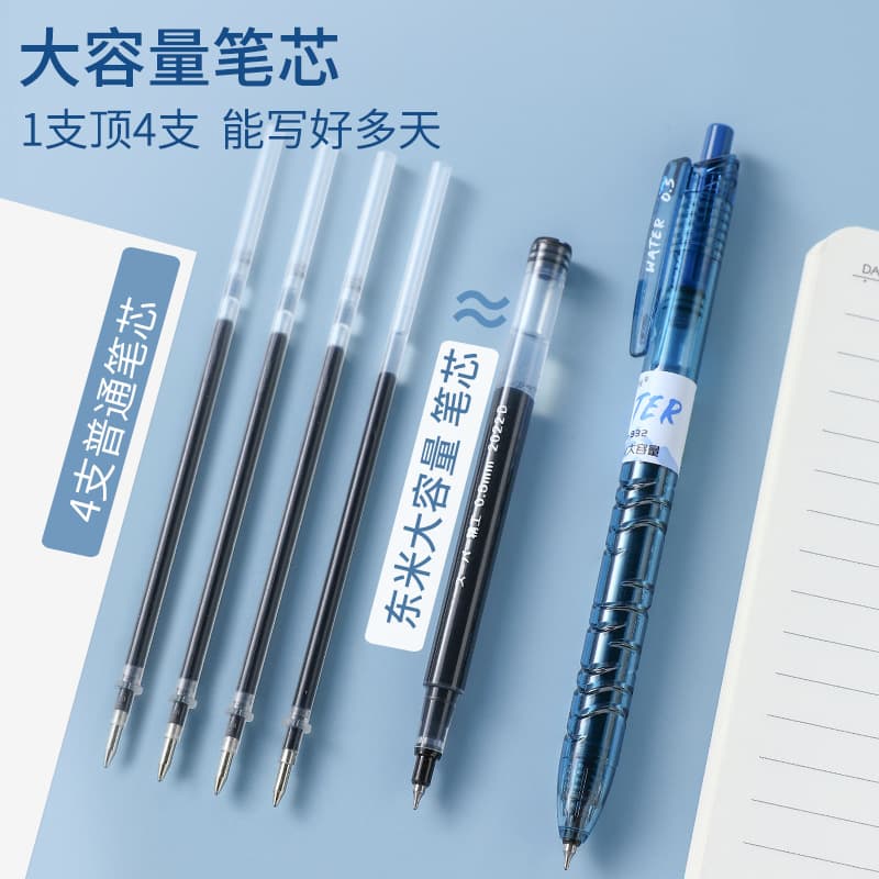 Dongmi 932 Water Large Capacity Retractable Gel Pen High Appearance Simple Student Exam Pen 0.5 Bottle Style