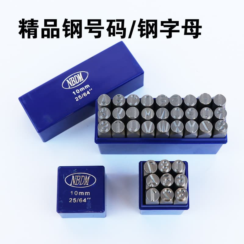 Ningbo Manufacturer Movable Type Stamp Steel Numbers Steel Numeric Alloy Steel Letters Steel Stamp Engraving Carving Mold Hardware