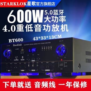 Starklok/600bt High Power 600W Karaoke Bluetooth Amplifier Four-Channel Output with Fan Toroidal Transformer