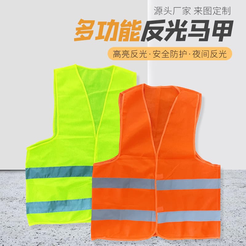 Reflective vests, reflective jackets, reflective clothing with printed lettering for traffic duty, reflective vests with multiple pockets, reflective clothing from Xinxiang.