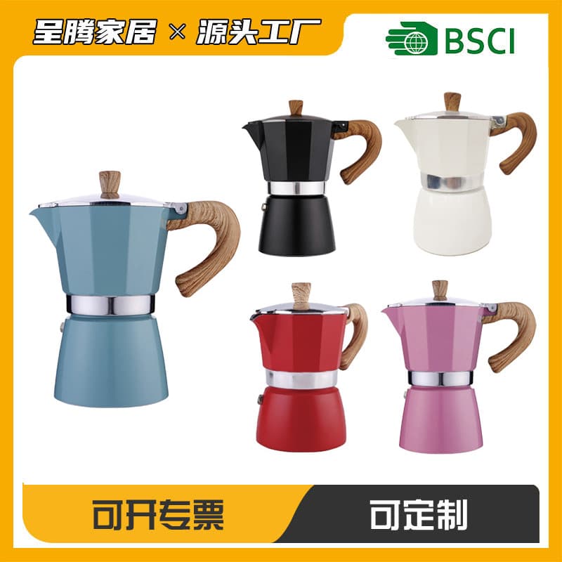 Moka pot, Italian pour-over coffee maker set, Italian extraction pot, espresso filter pot, coffee maker.