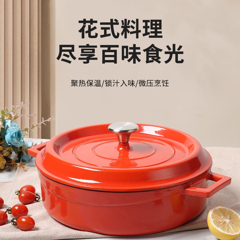 Enamel Seafood Pot Cast Iron Double Ear Enamel Shallow Soup Pot Micro-Pressure Braising Pot Hotel Use Pot Home Use Pot One Pot