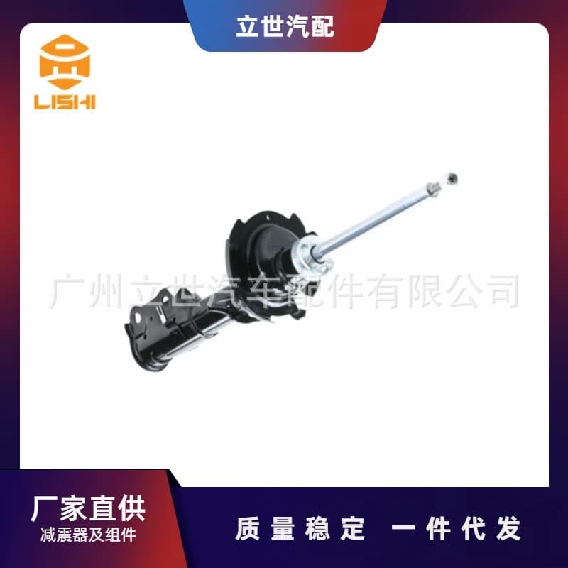 Directly Supplied from the Manufacturer, Shock Absorbers Df71-34-900E Df71-34-900F Are Suitable for Mazda 2 De
