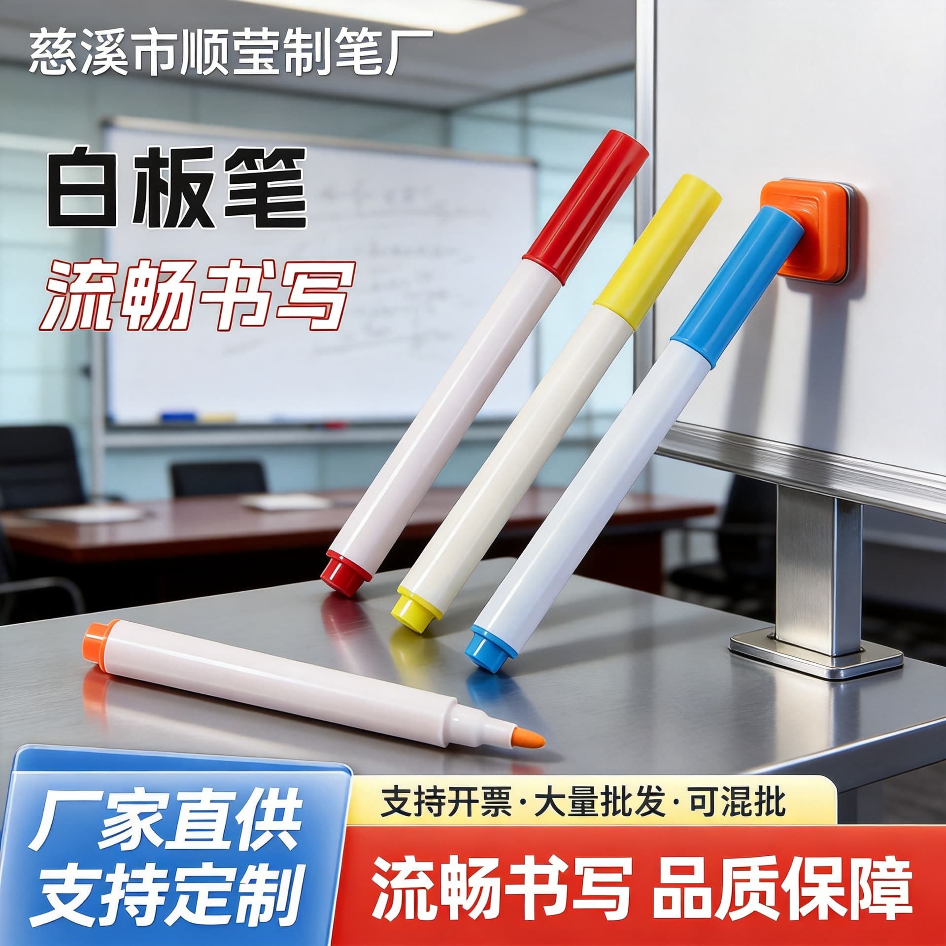 Whiteboard pens are erasable, easy to erase, erasable whiteboard professional with brushes, erasable pens, dry erase graffiti oil-based pens, color brushes