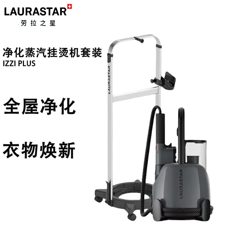 LAURASTAR IZZI PLUS Purifying Steam Iron Set, Dry Steam Technology, Compact Portable Home Use