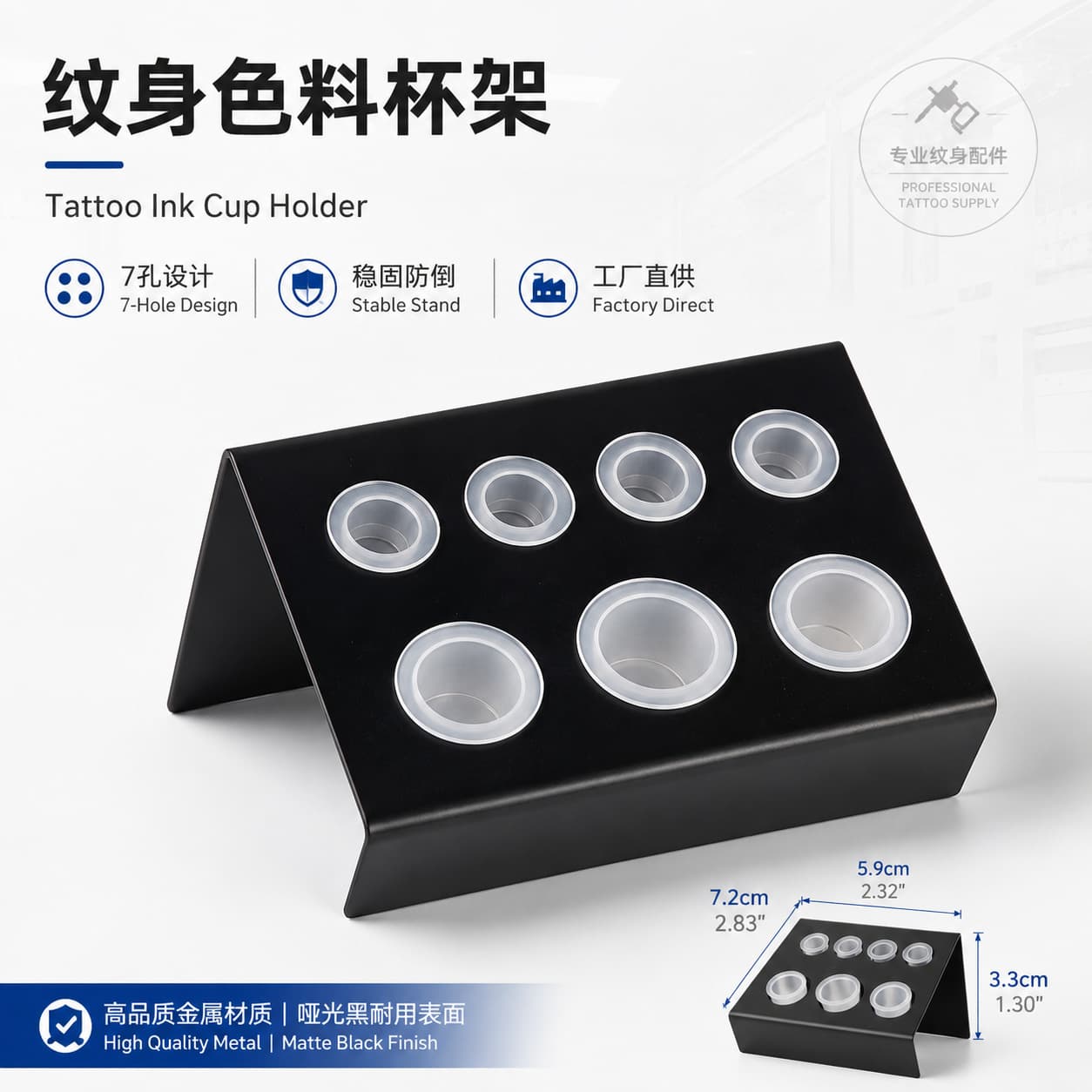 Tattoo color cup holder 7-hole metal color cup holder disposable tattoo cup storage rack tattoo supplies factory