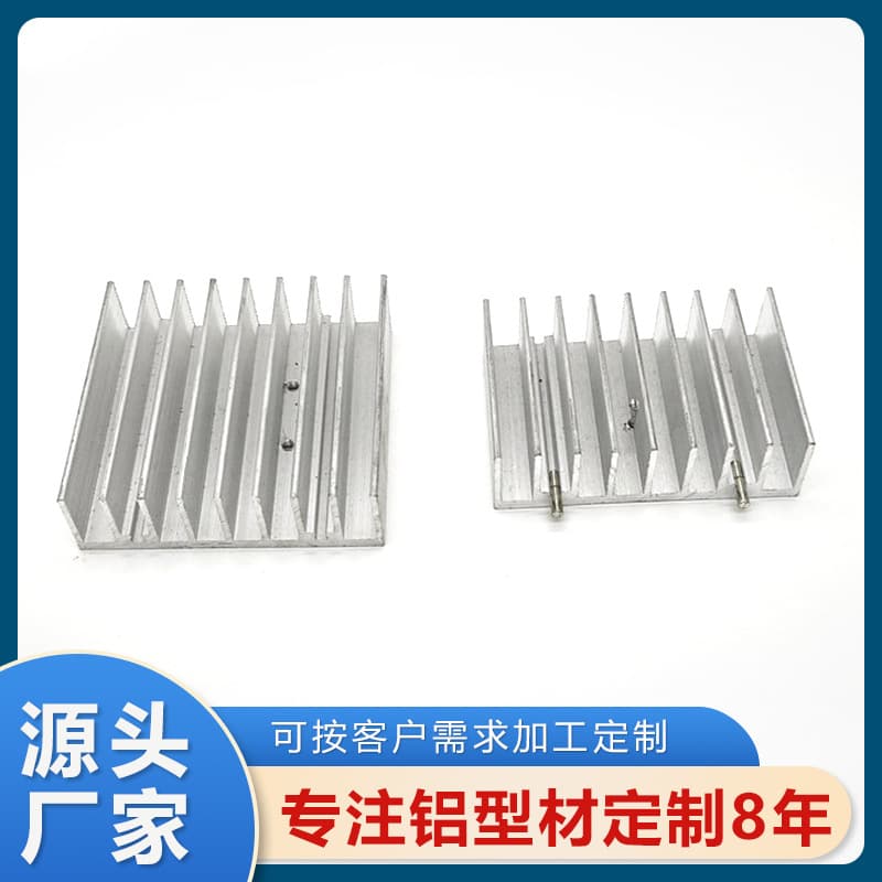 Direct from manufacturer, aluminum profile heat sink for inverter air conditioner mainboard, electric vehicle power supply heat sink.