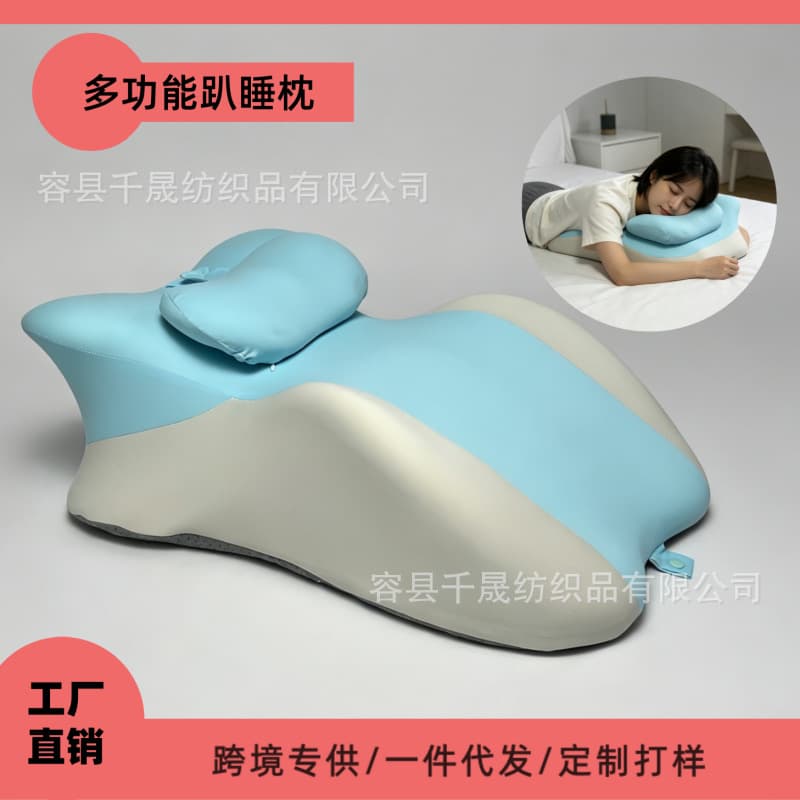 New Style Prone Pillow Bed Sleeping Aid, Headrest Cushion for Reading, Phone Use, and Sleeping, All-in-One Neck Protection Pillow