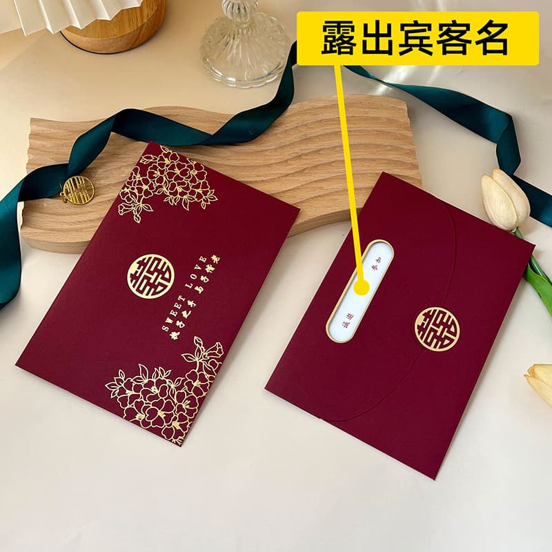 Invitation Card, Wedding High-end Niche 2025 New Style, Elegant Wedding Invitation, Ins Chinese Style Paper Invitation