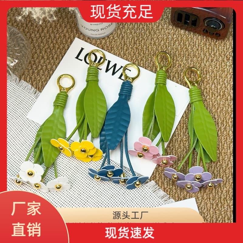Cross-border tulip bag pendant, cute flower shape, women's bag pendant, accessories, high-end keychain
