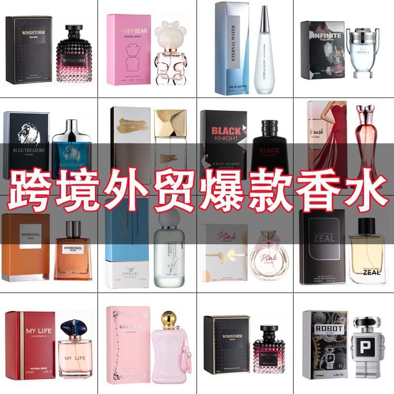 Cross-border Hot Selling Brand Sample Alternative Perfume Long-lasting Scent Africa Middle East Southeast Asia Perfume Wholesale