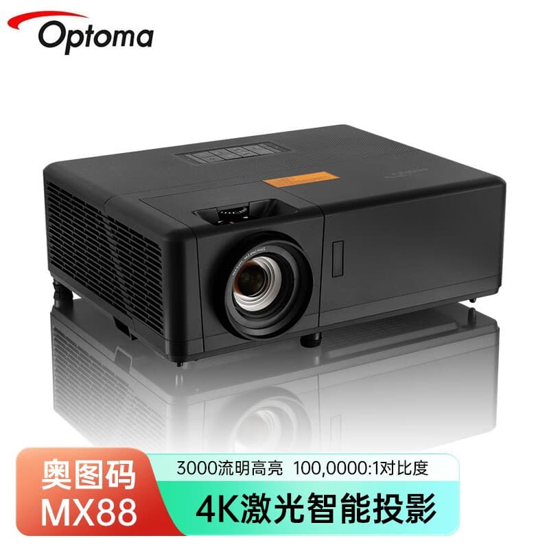 Optoma MX-88 4K Ultra HD 3D Home Theater Projector for Office and Home Use