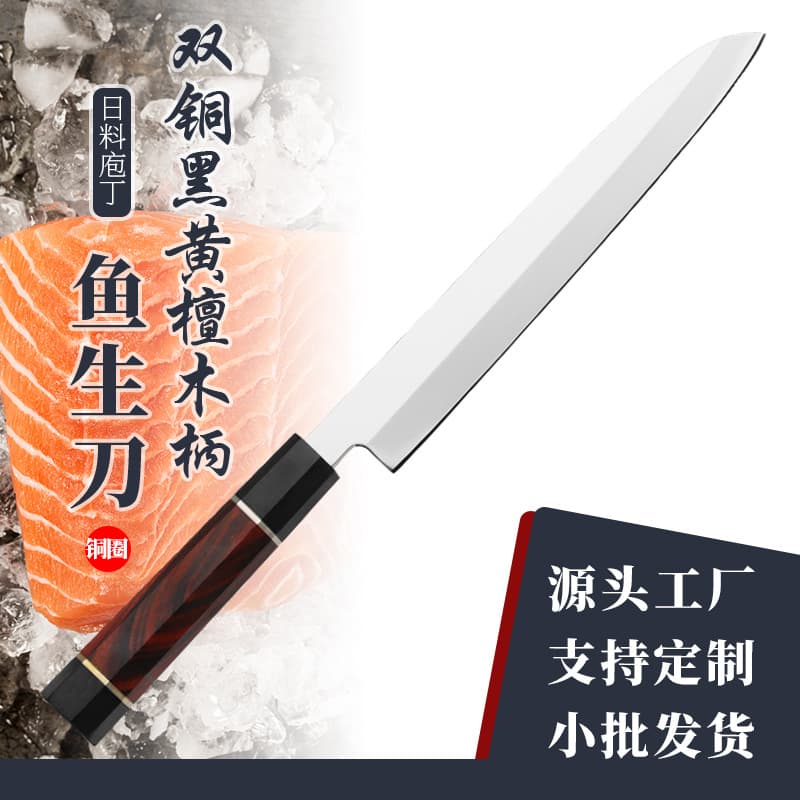 Japanese Salmon Sashimi Knife Professional Chef Knife Handcrafted Ebony Bloodwood Octagonal Handle Santoku Knife Chef Knife Kiritsuke Knife