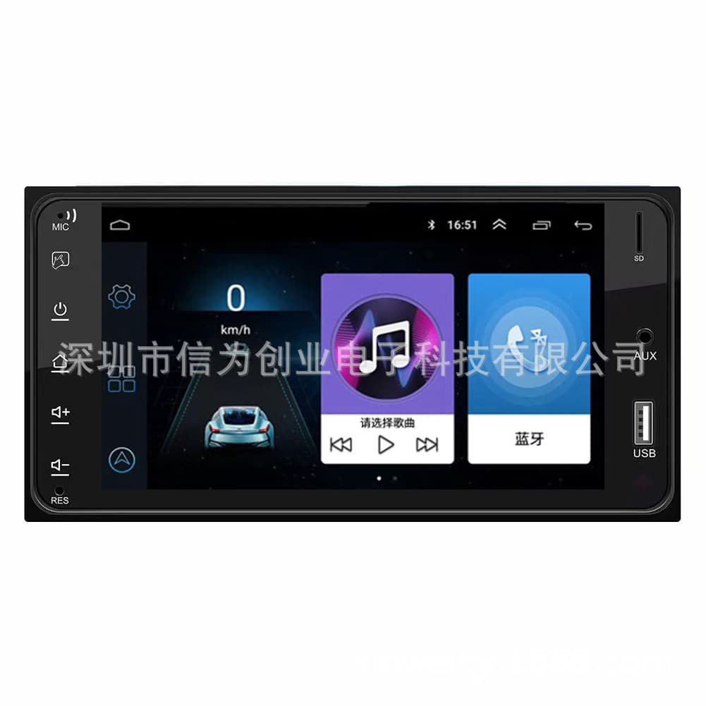 For Car 7 Inch Toyota Corolla Android Navigation MP5 Player All-in-One Car Bluetooth Radio