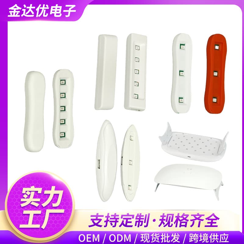 Quick-Dry Small Curing Light Therapy Machine, Mini UV Lamp for Nail Art with Complete Set of Curing Equipment