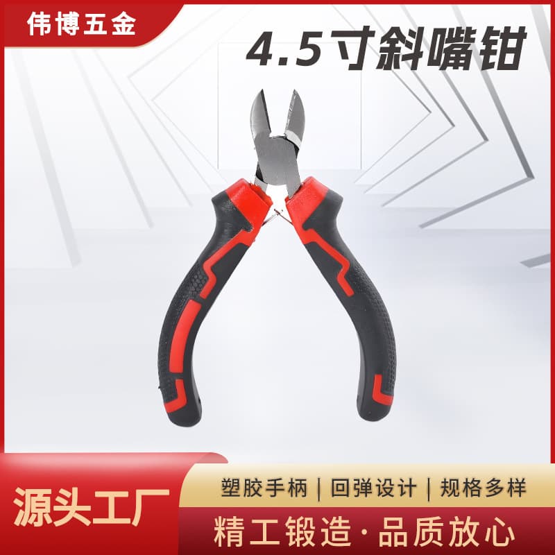 4.5 inch mini diagonal nose pliers 4.5 inch high carbon steel precision forged thin blade water mouth pliers industrial supplies diagonal nose pliers