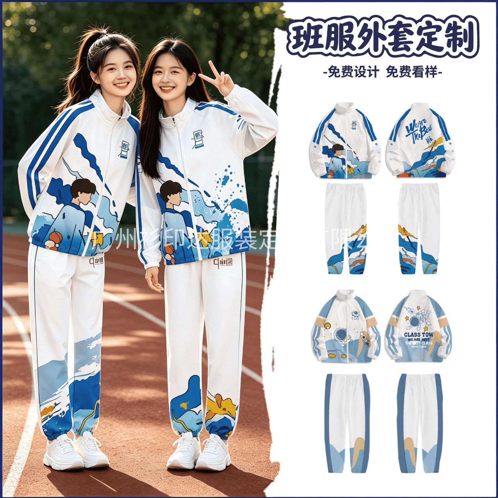 Class uniform hoodie windbreaker jacket for elementary, middle, and high school students, parent-child sports day activity autumn/winter set with logo printing