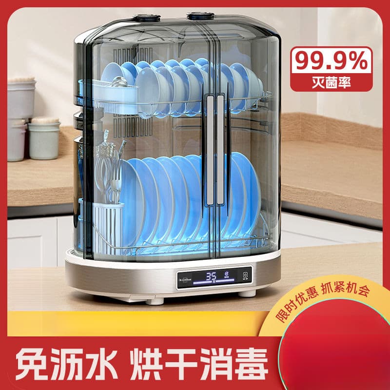 Countertop Disinfection Cabinet Household Dish Sterilizer, Mini Compact Large-Capacity Rack Kitchen Utensil Cabinet Standing Hygiene Unit