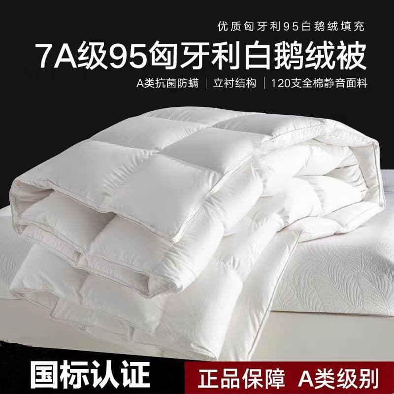 Down Comforter 95% White Goose Down, Air Conditioning Quilt, All-Season Comforter, Extra Thick Winter Comforter, Warmth and Heat Retention, Single/Double Dormitory Drop Shipping