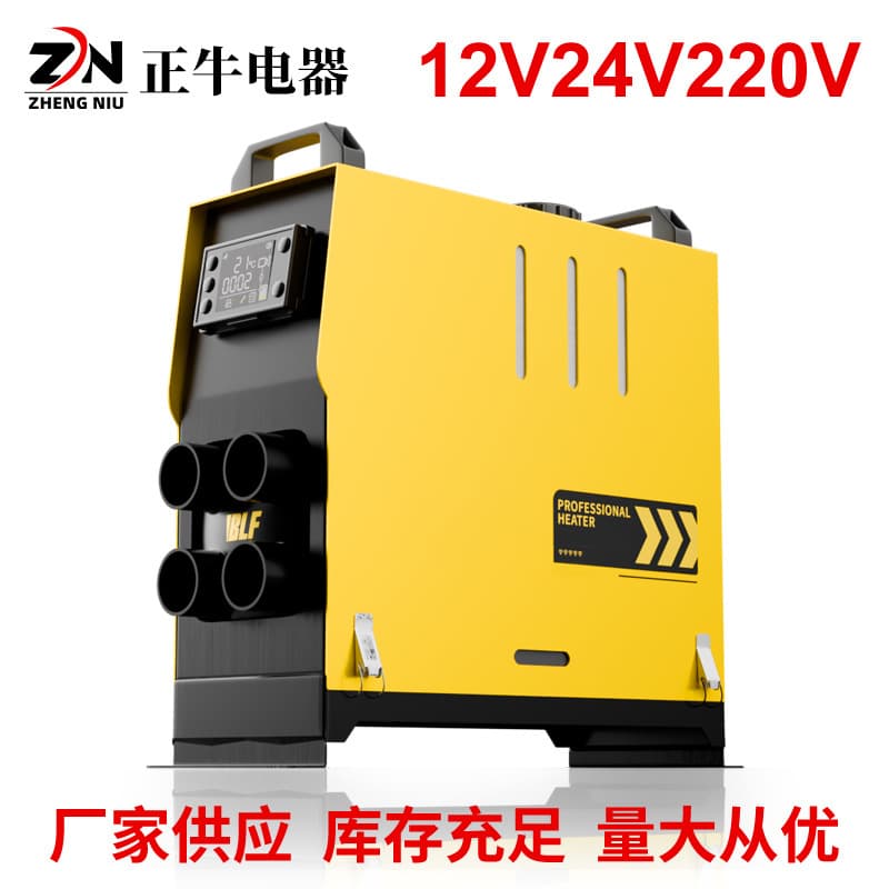 Diesel heater split type, 12V/24V, parking heater, vehicle and home heater, split type.