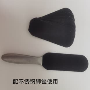 Stainless Steel Callus File Replacement Sandpaper Pumice Stone Dead Skin Remover Oval Double-Sided Rasp Foot Care Tool