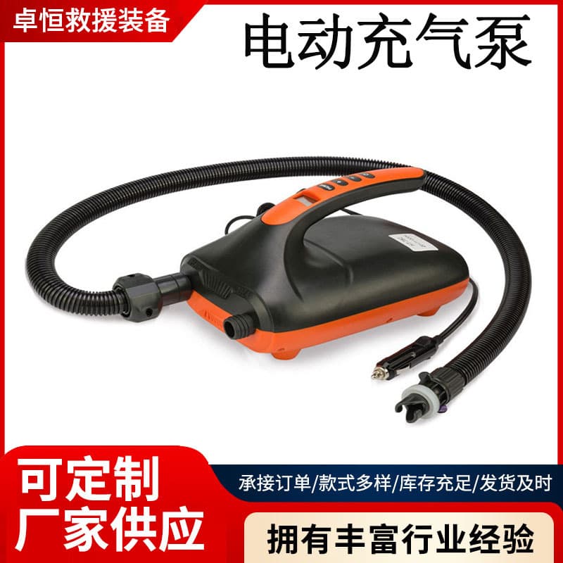 Portable SUP Inflatable Boat Pump 12V Car Inflatable High Pressure Pump for Inflatable Kayak Air Pump