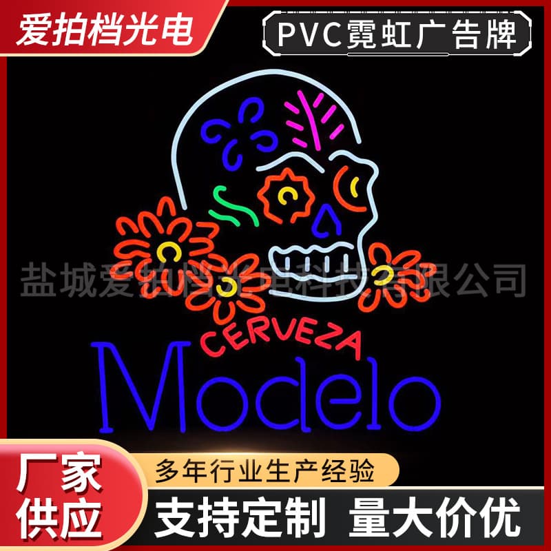 LED illuminated neon signs, skull-shaped billboards, LED trendy creative bar decorations, Instagram-worthy decor.