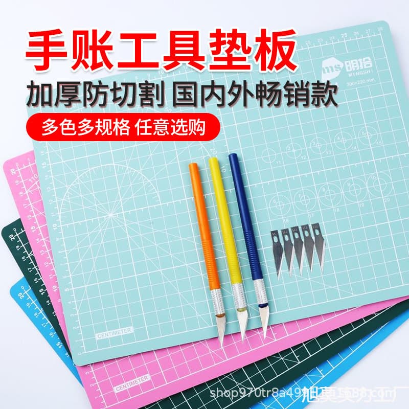 Cutting pad paper cutting art stereotype student writing handmade three-layer black core Mingshi