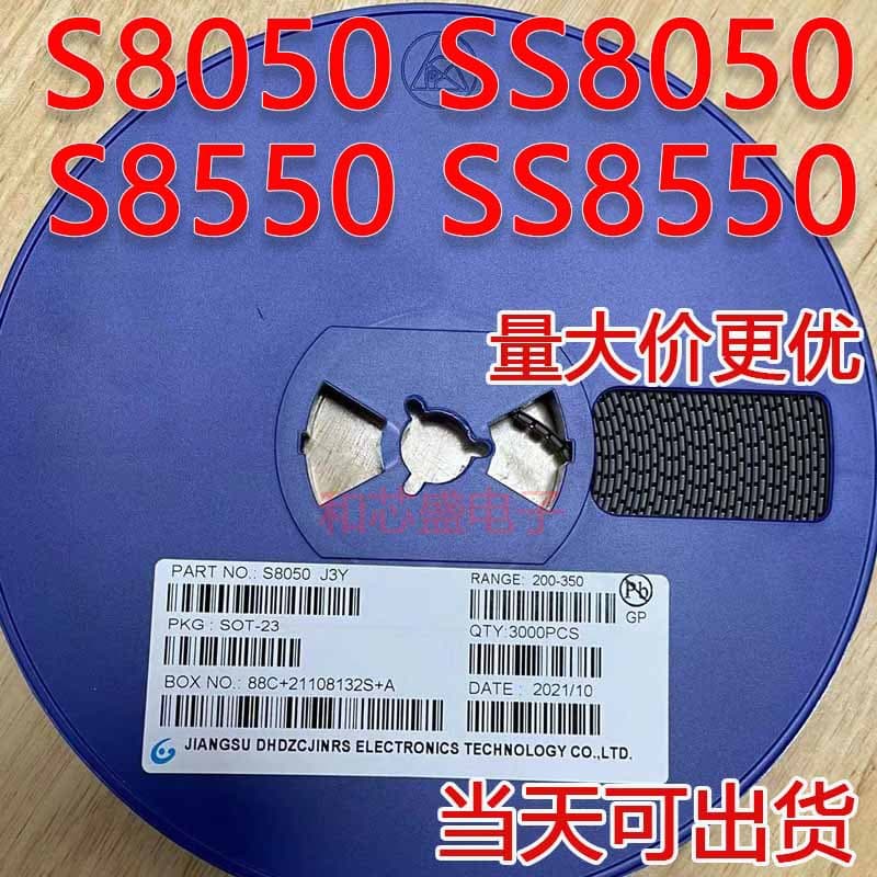 Surface-Mount Transistor S8050 J3Y NPN SOT-23 Package / S8550 2TY Y1 Y2 3K/Full Reel