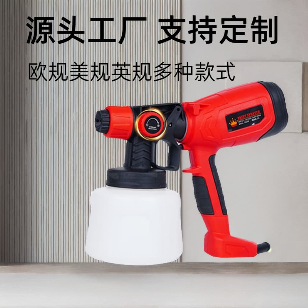 New Cross-border Electric Spray Gun High-pressure Paint Sprayer Portable Latex Paint Spray Gun Factory Paint Glue Gun
